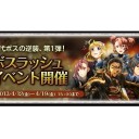 マルギットSR化と聞いて（ｶﾞﾗｯ