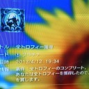 ぺたり