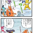 わぁい！