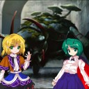 パルリグは翠緑の浪漫