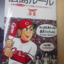 これは…