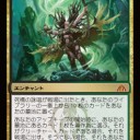 【DGM】神話さま、UR強そうなやつとディミーアアンコ除去