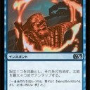 【本日の紙束】Bant Flash
