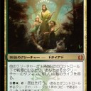 【本日の紙束】Bant Flash