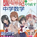 意味の無い文字列
