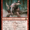 ドラゴンスポイラー、特価更新！！M13、DKA,、ISD補充、スタンダード大幅値下げ！！
