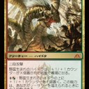 【DGM】迷路走者が全員揃ったらしい