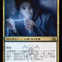 【DGM】迷路走者が全員揃ったらしい