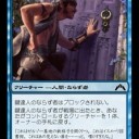 【GTC】何故、今ディミーア？