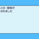 くぅ～wこれにて歌い手（）終了です！