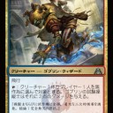 結論：完全無欠の…