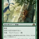 フルスポイラー出たー