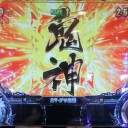 鬼浜･･･