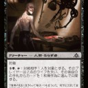 DGMフルスポ解禁！注目カードは…？