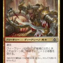 スタン・レガシー)　DGMのカードに対する感想　ボロス編