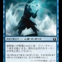 【DGM】ジワジワ評価を上げたカードたちをどう組み込むか？