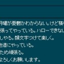 ３人の前途に幸おおからんことを