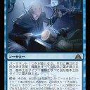 【DGM】誤訳に気をつけよう