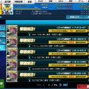 補充説を信じるなよまじでーもう（再）（再）