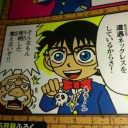 4月27日の日記