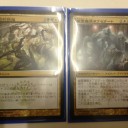 ドラゴンの迷路プレリリースに参加しました