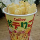 帰ってきたよ〜