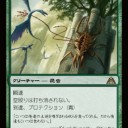 スタン・レガシー)　DGMのカードに対する感想　単色・ディミーア編