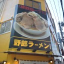 ゲームマーケット2013春に行ってきたよ　その１