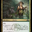 MTG-DGMプレリ