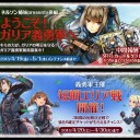 中間Lボーダーが70万→10万に変更