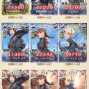 中間Lボーダーが70万→10万に変更