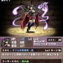 ドラゴンの