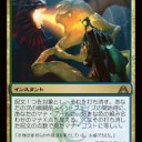 【DZM】The most impressive card in DZM