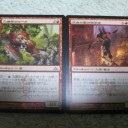 ドラゴンの迷路　プレリ優勝
