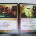 ドラゴンの迷路　プレリ優勝
