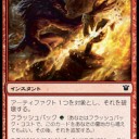 【レガシー】初心者向けの、対MUD(Mono-Brown Mud)との戦い方　および注意点（後編）