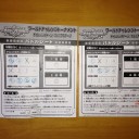 2013/05/04　バトルカーニバル2013スプリング　福岡国際会議場