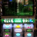 無駄引き