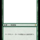 世紀末メンタル用紋章募集
