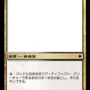 世紀末メンタル用紋章募集