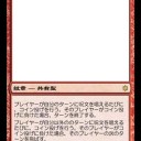 世紀末メンタル用紋章募集