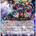 ドラゴンの迷路　2パック開封結果ｗｗｗ