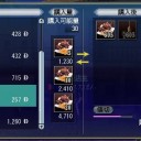 南蛮初心者日記(3)