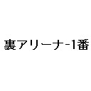 悲しみ