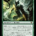 2012.9.8　BIG CUP Standard　BIG MAGIC日本橋店