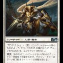 2012.10.27　「ラヴニカへの回帰」Game Day　イエローサブマリンなんばGAME SHOP