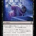 2012.11.9　FNM　ラックス奈良柏木店