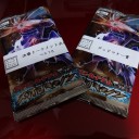 第八回みらチャン杯無事終了しました