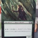 【拡張アート】東屋のエルフ