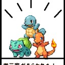 御三家でスリーブ作ってみた！無料配布！！